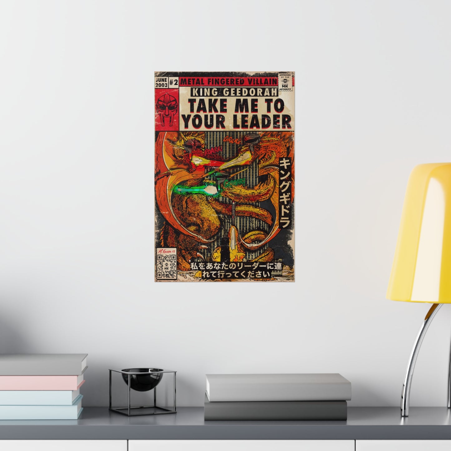 MF DOOM - King Geedorah- Take Me To Your Leader - Vertical Matte Poster