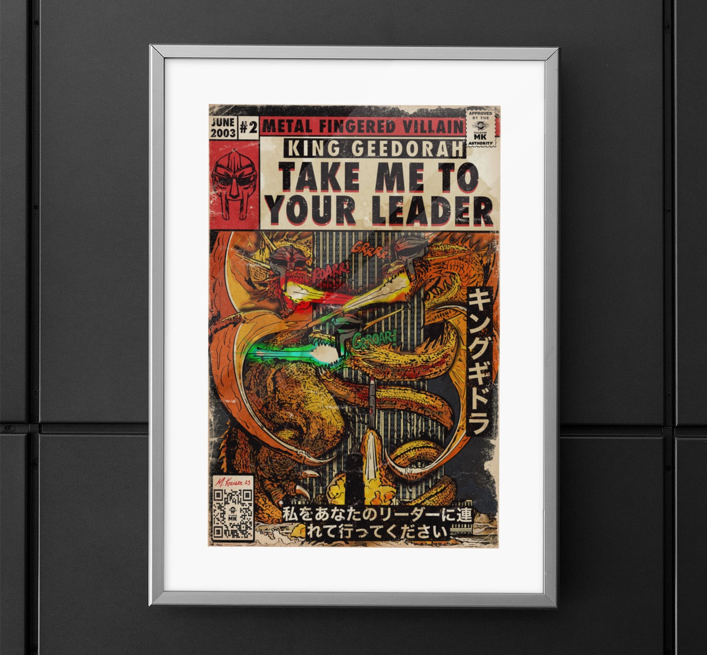 MF DOOM - King Geedorah- Take Me To Your Leader - Vertical Matte Poster
