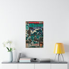 Aenema - Matte Vertical Poster
