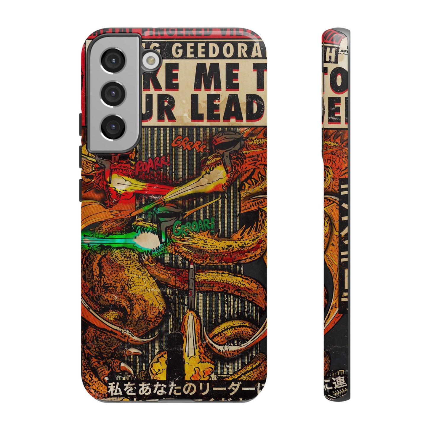MF DOOM - King Geedorah- Take Me To Your Leader -  Tough Phone Cases