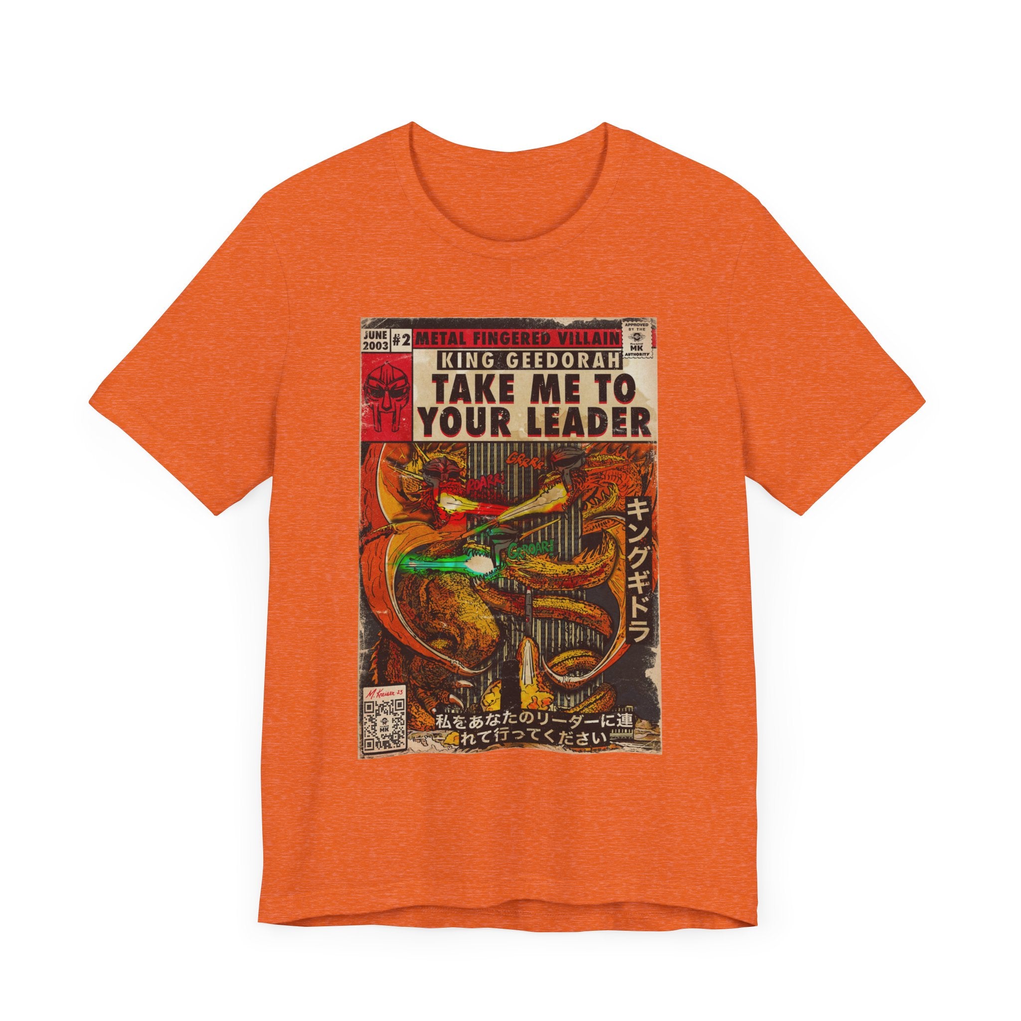 Take Me To Your Leader -  Unisex Jersey Short Sleeve Tee
