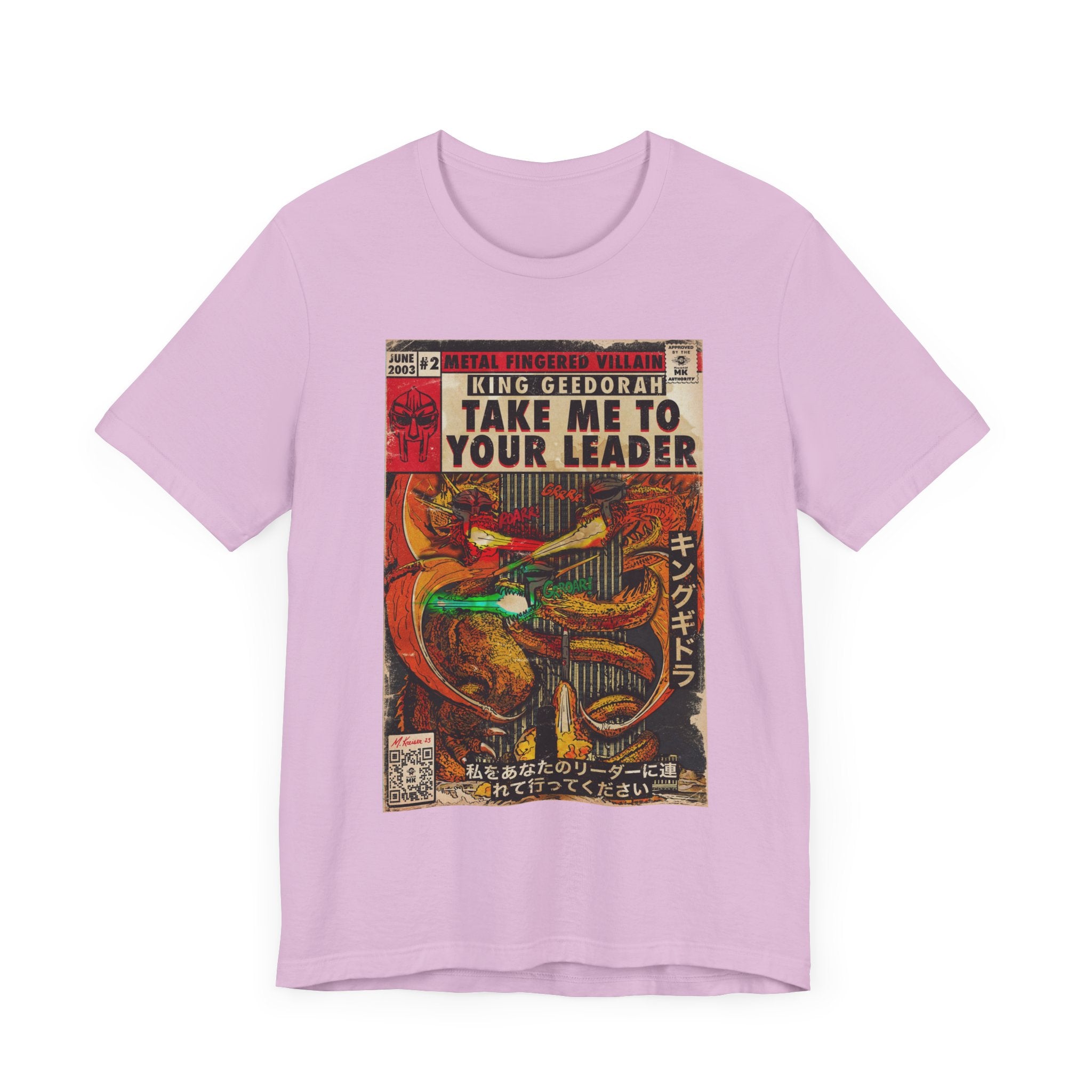 Take Me To Your Leader -  Unisex Jersey Short Sleeve Tee