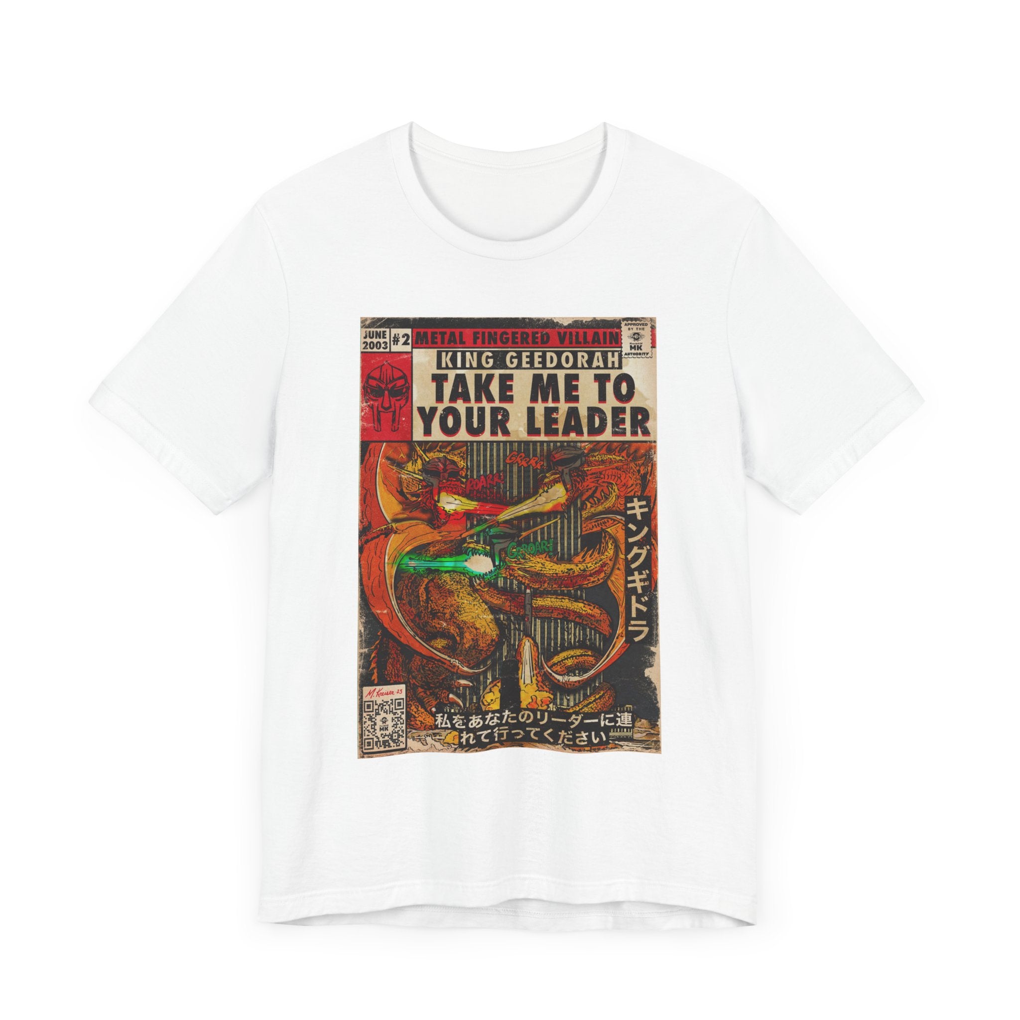 Take Me To Your Leader -  Unisex Jersey Short Sleeve Tee