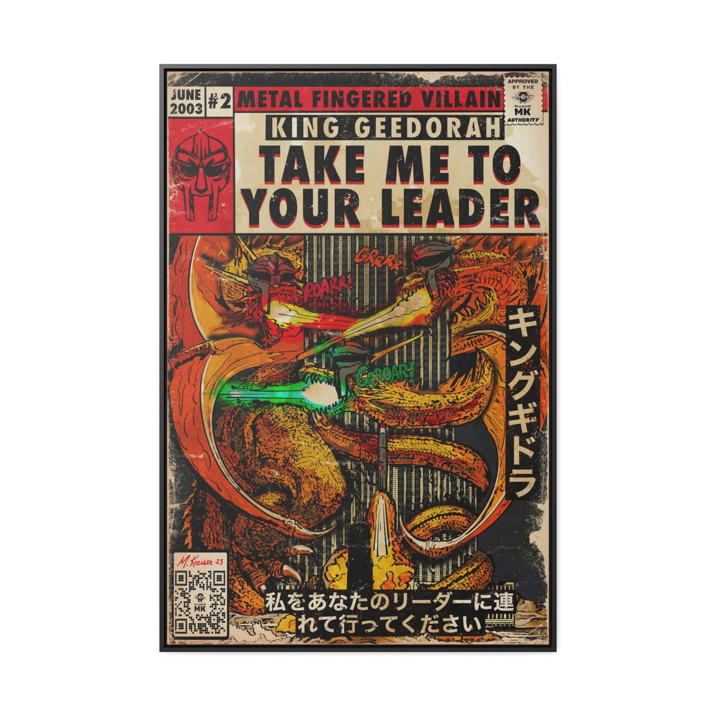 MF DOOM - King Geedorah- Take Me To Your Leader -  Gallery Canvas Wraps, Vertical Frame