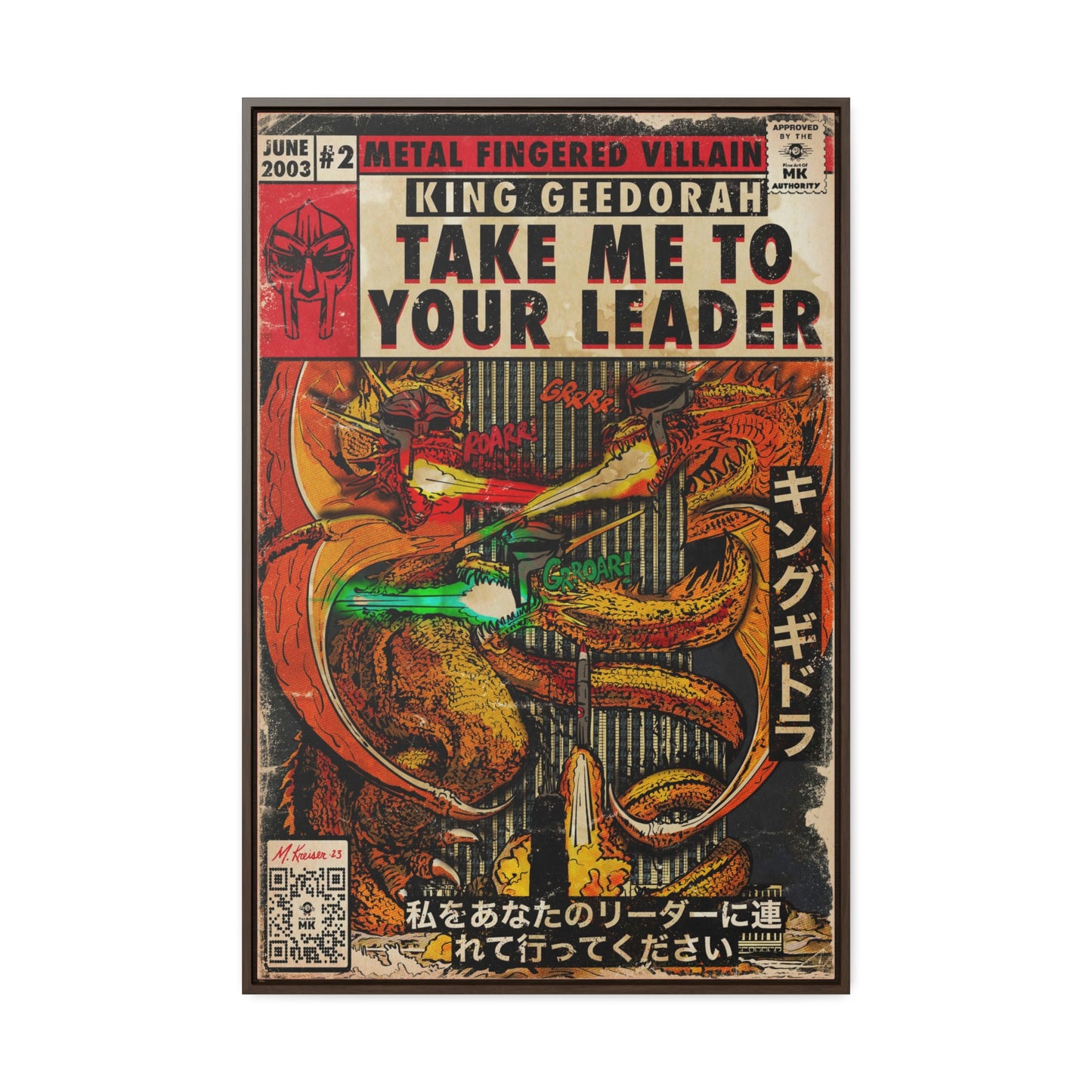 MF DOOM - King Geedorah- Take Me To Your Leader -  Gallery Canvas Wraps, Vertical Frame
