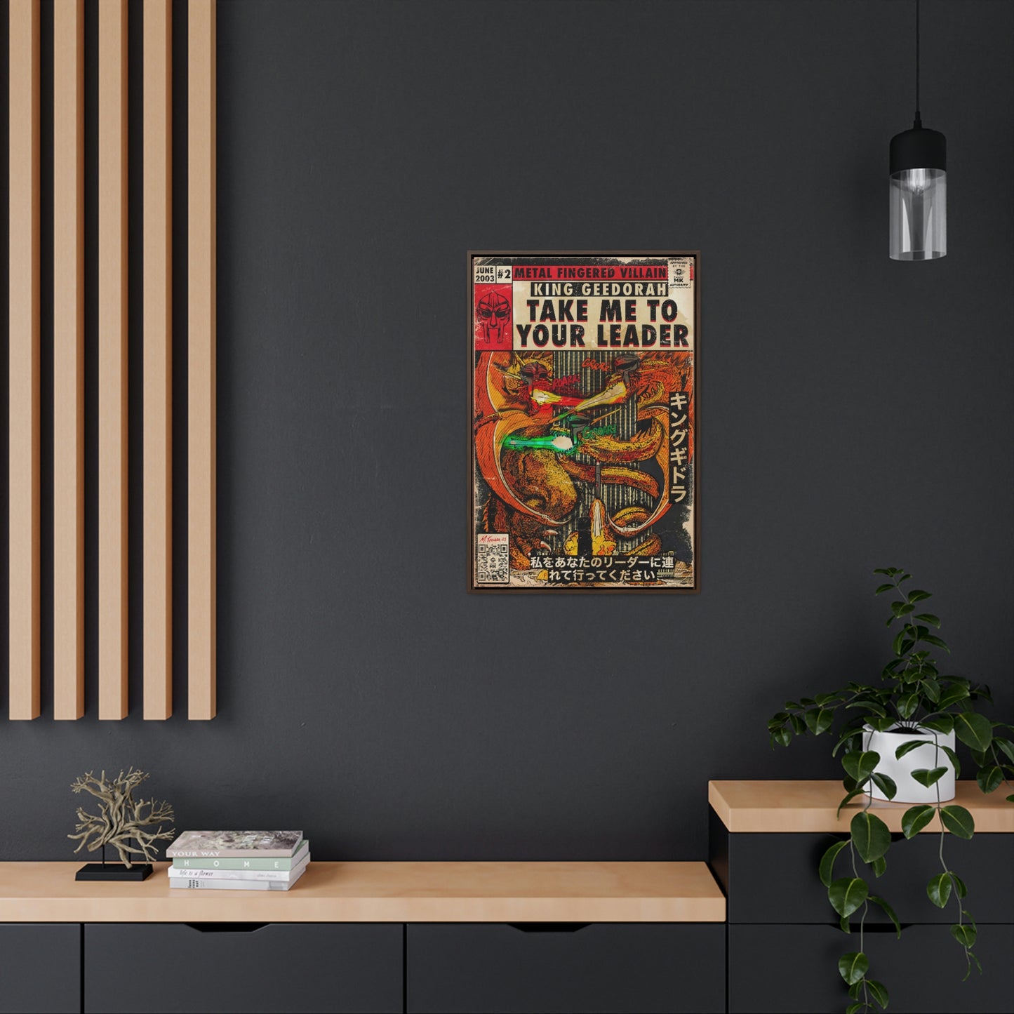 MF DOOM - King Geedorah- Take Me To Your Leader -  Gallery Canvas Wraps, Vertical Frame